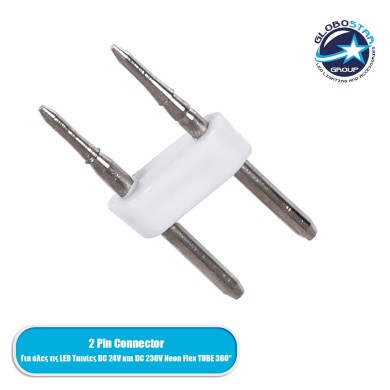 GloboStar® 70630 Σύνδεσμος Καρφάκι για TUBE 360°  & OVALE 120° Neon Flex LED DC 24V & DC 230V 2 Pin